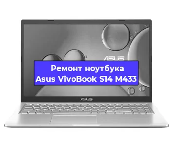 Замена батарейки bios на ноутбуке Asus VivoBook S14 M433 в Ростове-на-Дону
